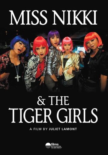 Miss Nikki and the Tiger Girls трейлер (2012)