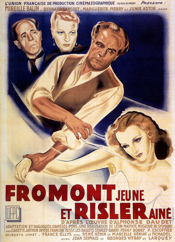 Фромон младший и Рислер старший трейлер (1941)