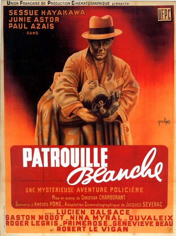 Белый патруль трейлер (1942)
