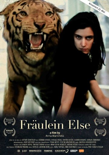 Fräulein Else трейлер (2013)