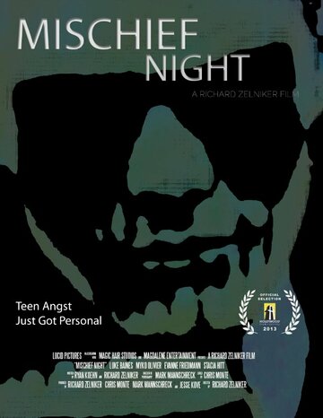 Когда наступает ночь трейлер (2014)