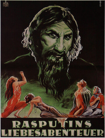 Распутин, святой грешник трейлер (1928)
