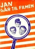 Jan går til filmen трейлер (1954)