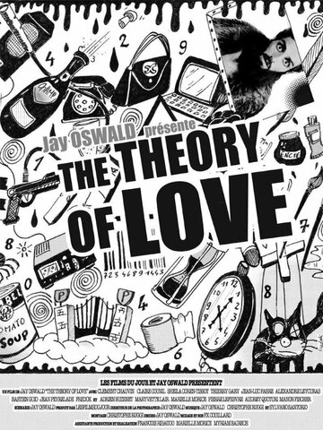 Теория любви трейлер (2013)