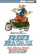 Freske fraspark трейлер (1963)