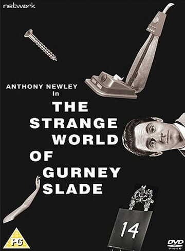 The Strange World of Gurney Slade трейлер (1960)