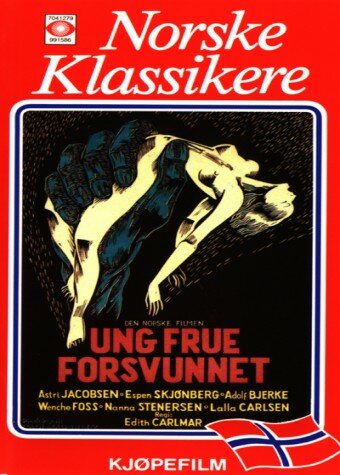 Ung frue forsvunnet трейлер (1953)