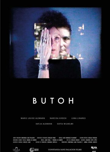 Butoh трейлер (2013)