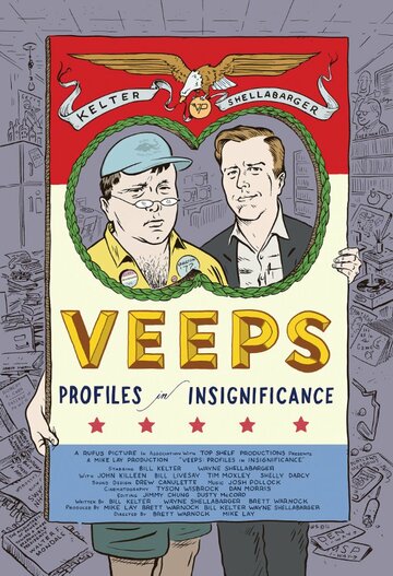 Veeps трейлер (2013)