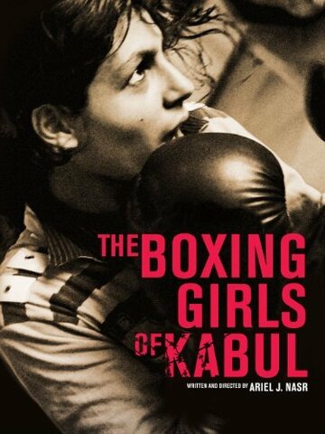 The Boxing Girls of Kabul (2012)