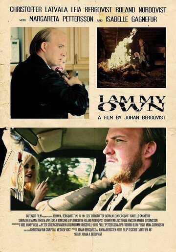 Я сам по себе трейлер (2014)