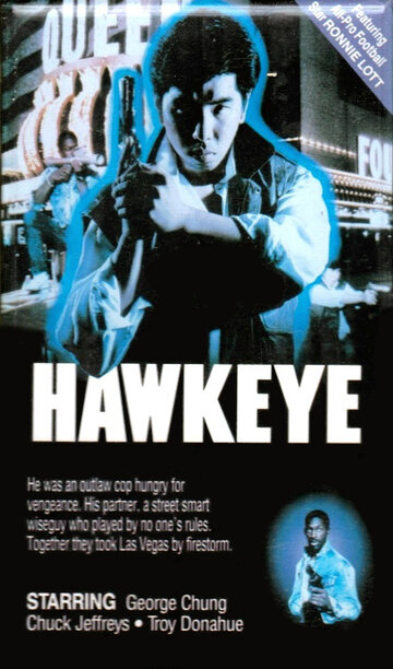 Hawkeye трейлер (1988)