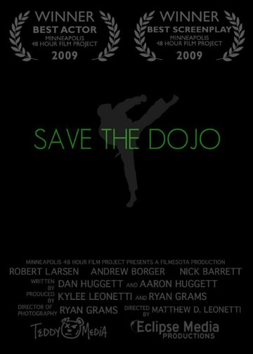Save the Dojo трейлер (2009)