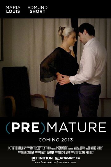 (PRE)Mature трейлер (2013)