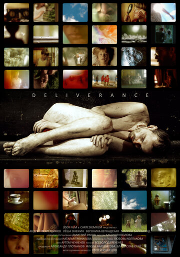 Deliverance трейлер (2013)