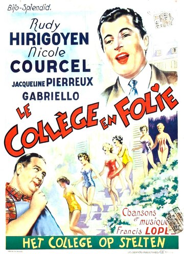 Le collège en folie трейлер (1954)