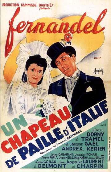 Соломенная шляпка трейлер (1940)