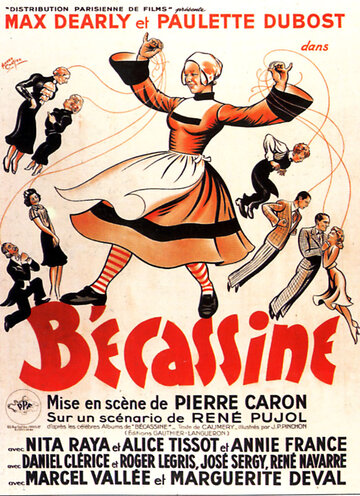 Бекассин трейлер (1940)
