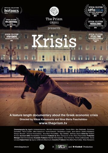 Krisis трейлер (2012)