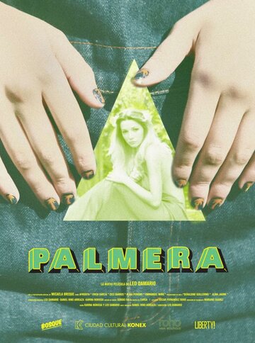 Пальма трейлер (2013)