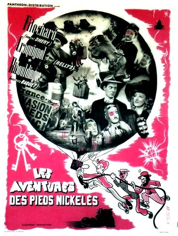 Les aventures des Pieds-Nickelés трейлер (1947)