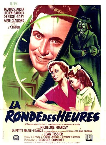 La ronde des heures трейлер (1950)