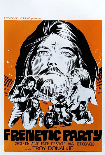 Sweet Savior трейлер (1971)