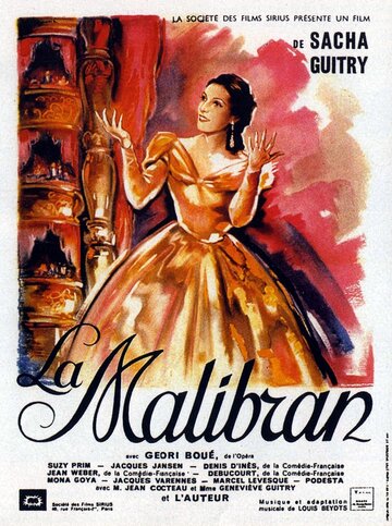 Малибран трейлер (1943)