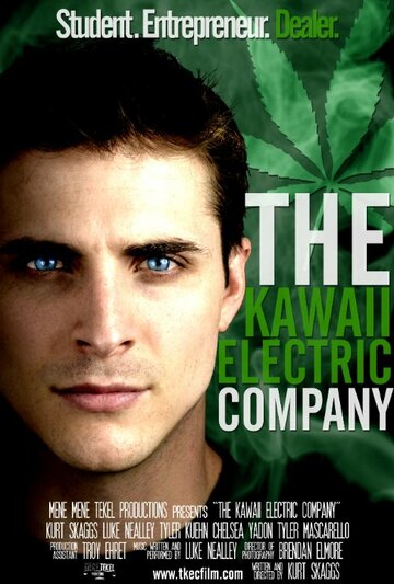 The Kawaii Electric Company трейлер (2015)