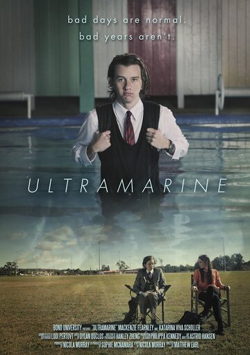 Ultramarine трейлер (2014)