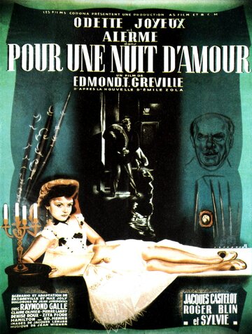 За ночь любви трейлер (1947)