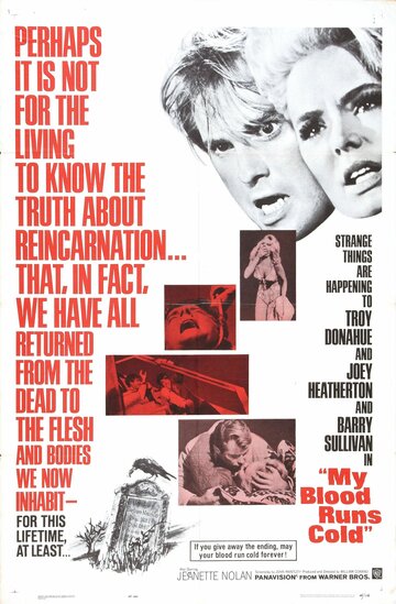 Моя кровь стынет в жилах трейлер (1965)