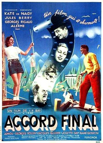 Окончательное соглашение трейлер (1938)