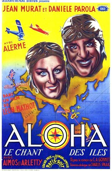 Алоха, песнь островов трейлер (1937)