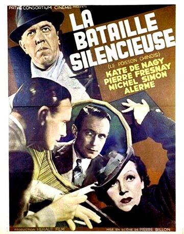 Молчаливая битва трейлер (1937)