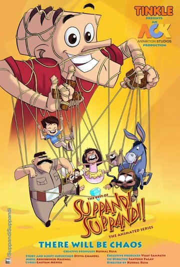 Suppandi Suppandi! The Animated Series трейлер (2012)