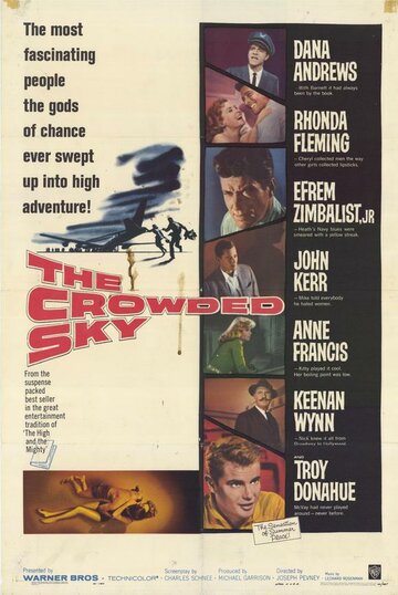 Заполненное небо трейлер (1960)