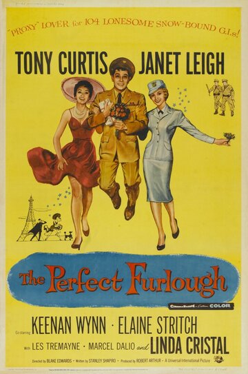 Идеальный отпуск трейлер (1958)