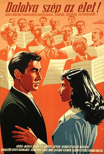 С песней по жизни трейлер (1950)