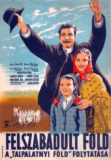 Освобожденная земля трейлер (1950)