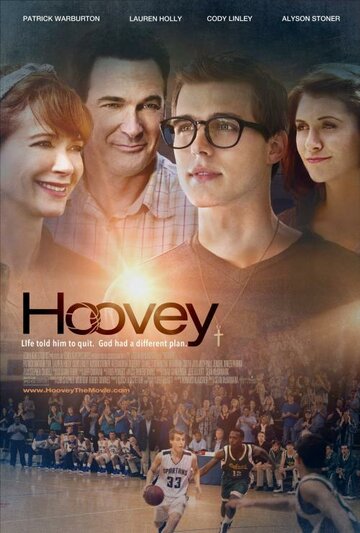 Hoovey трейлер (2015)