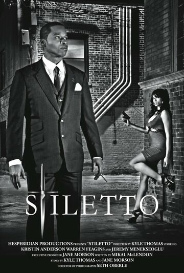 Stiletto трейлер (2012)