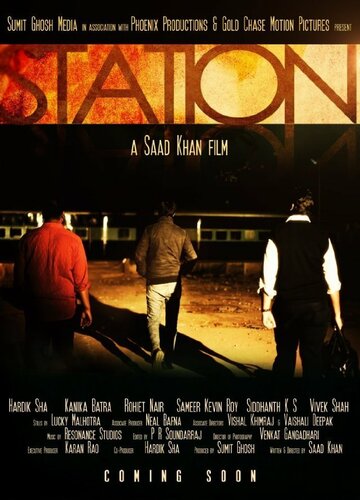 Station трейлер (2014)