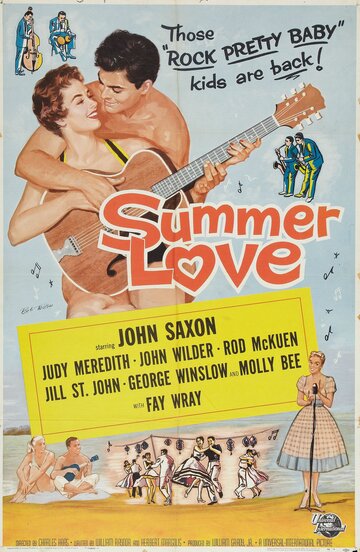 Летняя любовь трейлер (1958)