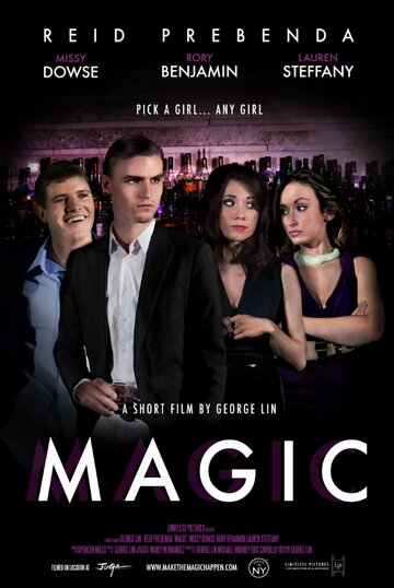 Magic трейлер (2013)