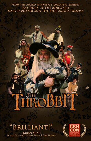 The Throbbit трейлер (2015)