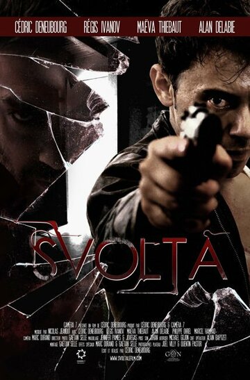 Svolta трейлер (2013)