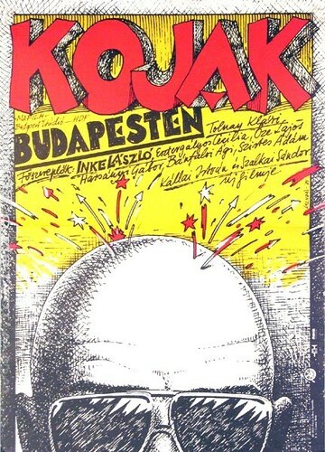 Кожак в Будапеште трейлер (1980)