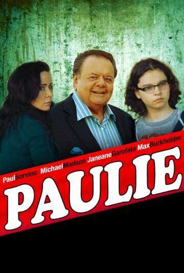 Поли трейлер (2013)