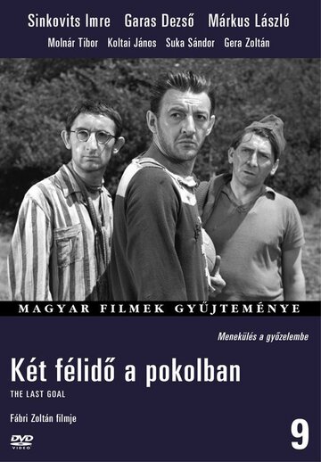 Два тайма в аду 1963 трейлер (1963)